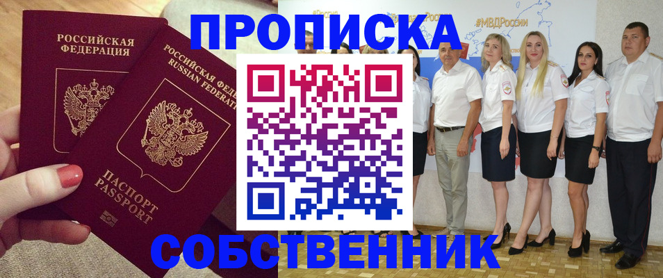 форма № 3 в Биробиджане